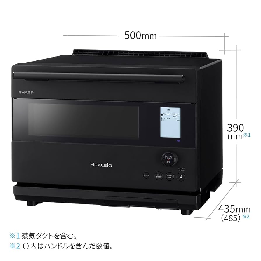 Amazon | シャープ ウォーターオーブン ヘルシオ ベーシック